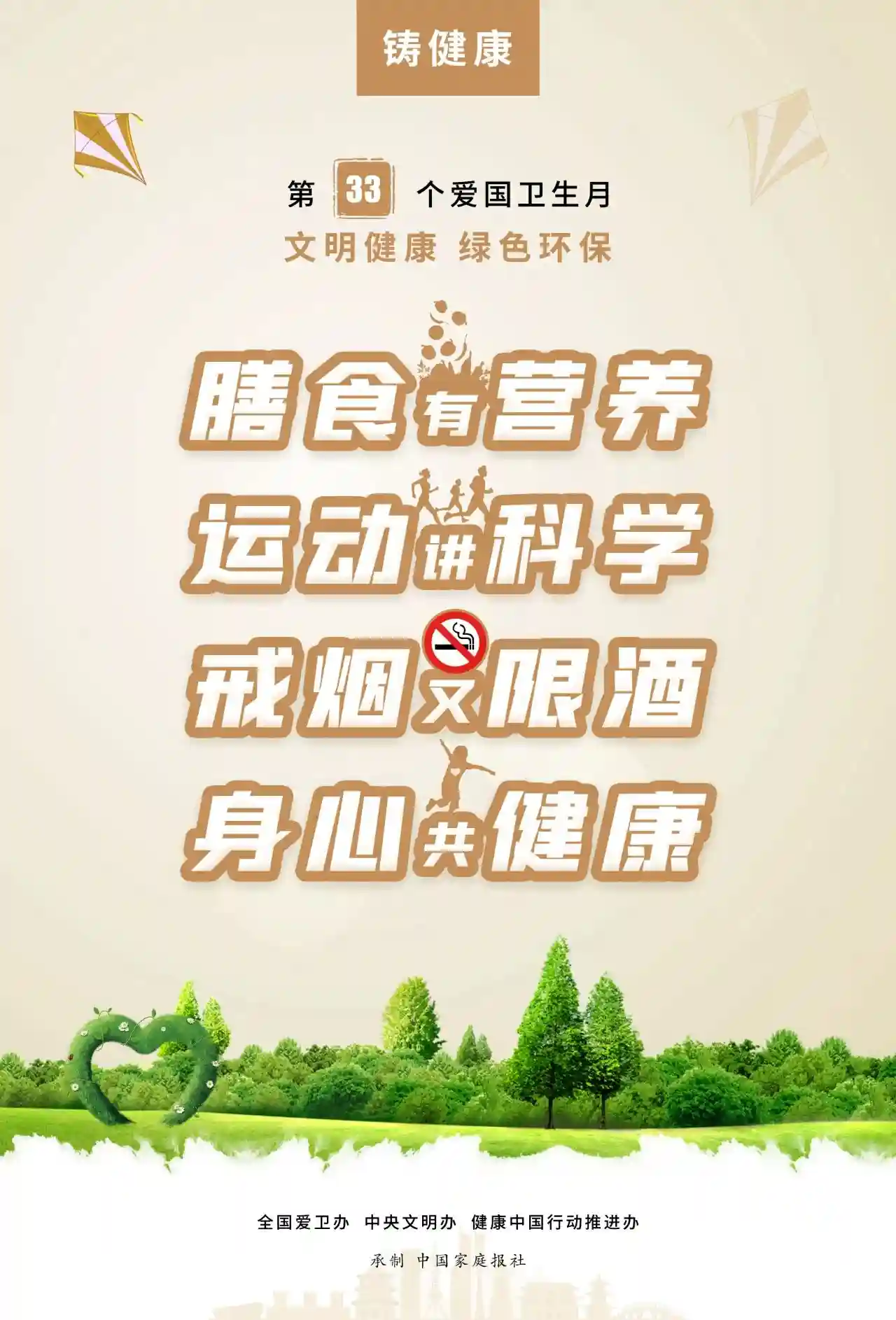 【技能培训】西点烘焙 香气四溢——市总工会西式面点师培训班走进宝丰健康城
