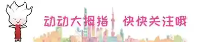 比爷爷的爷爷年纪还大！这家184年高龄的老字号！90%上海人不知道！价钿辣手味道却……