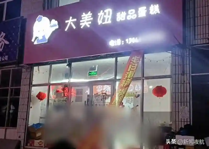 谁认识这人？店主喊你还29块钱！
