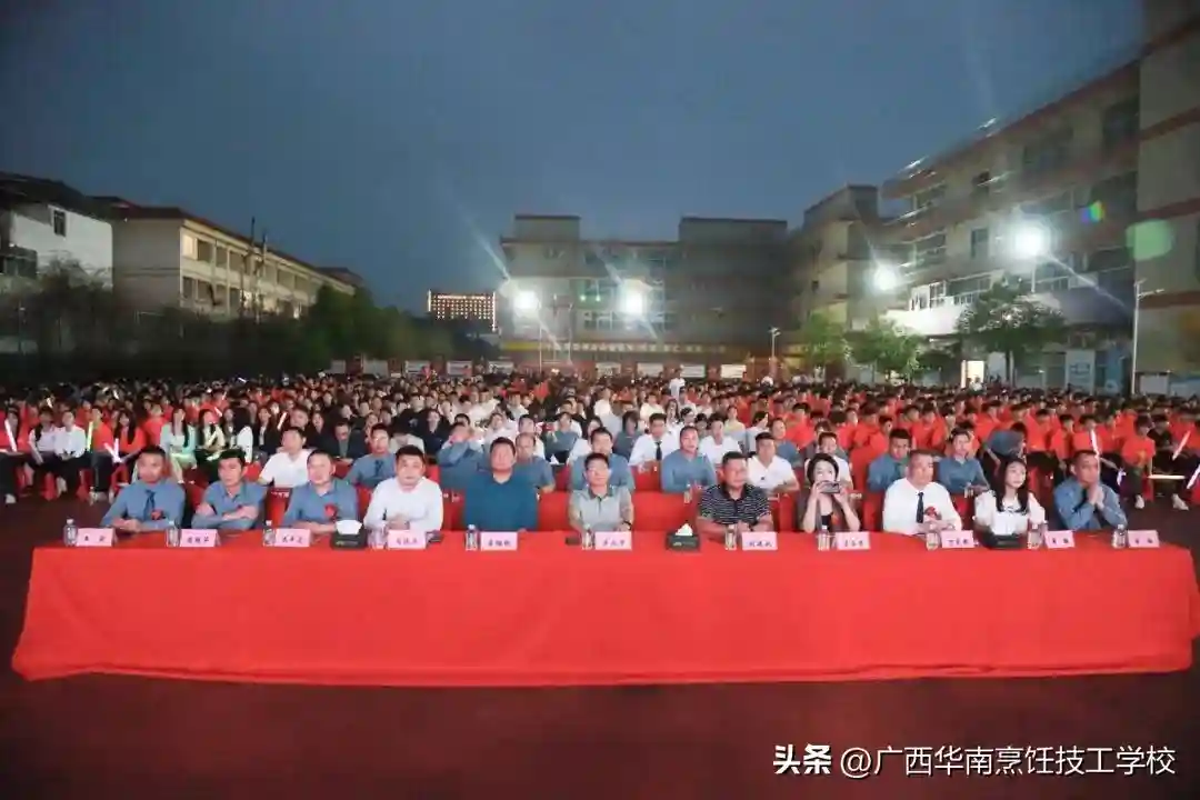 2024年长安开元教育广西院校迎新晚会暨优秀表彰仪式精彩来袭