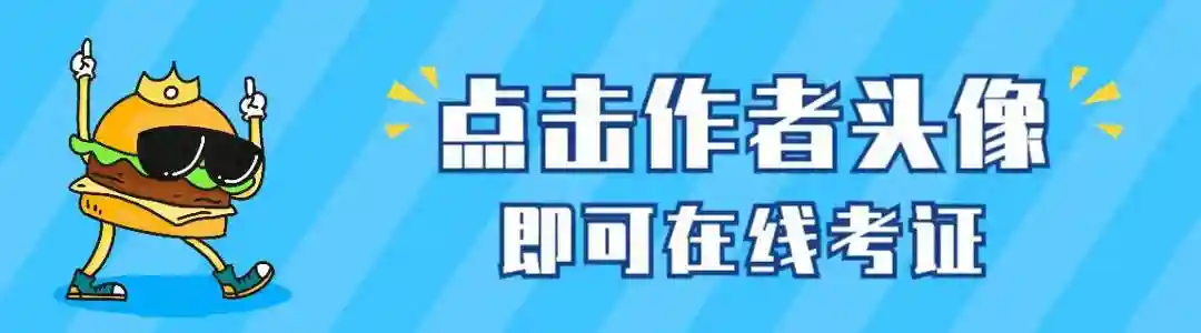 成都西式面点师证书有什么用途