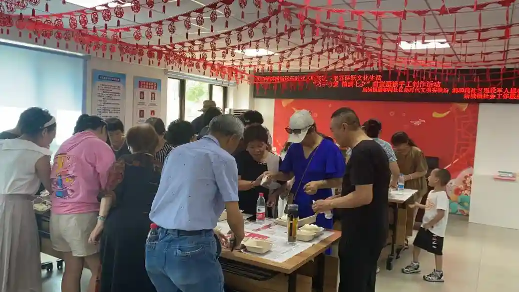 新城镇澜和湾社区开展“情满七夕”甜蜜蛋糕手工制作活动