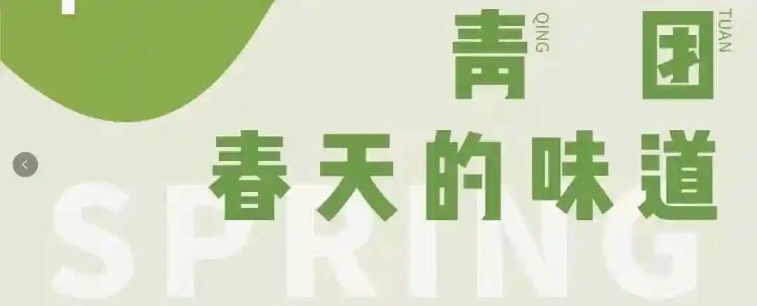 全面上市！上海人疑惑：今年为啥这么早（文中有福利）