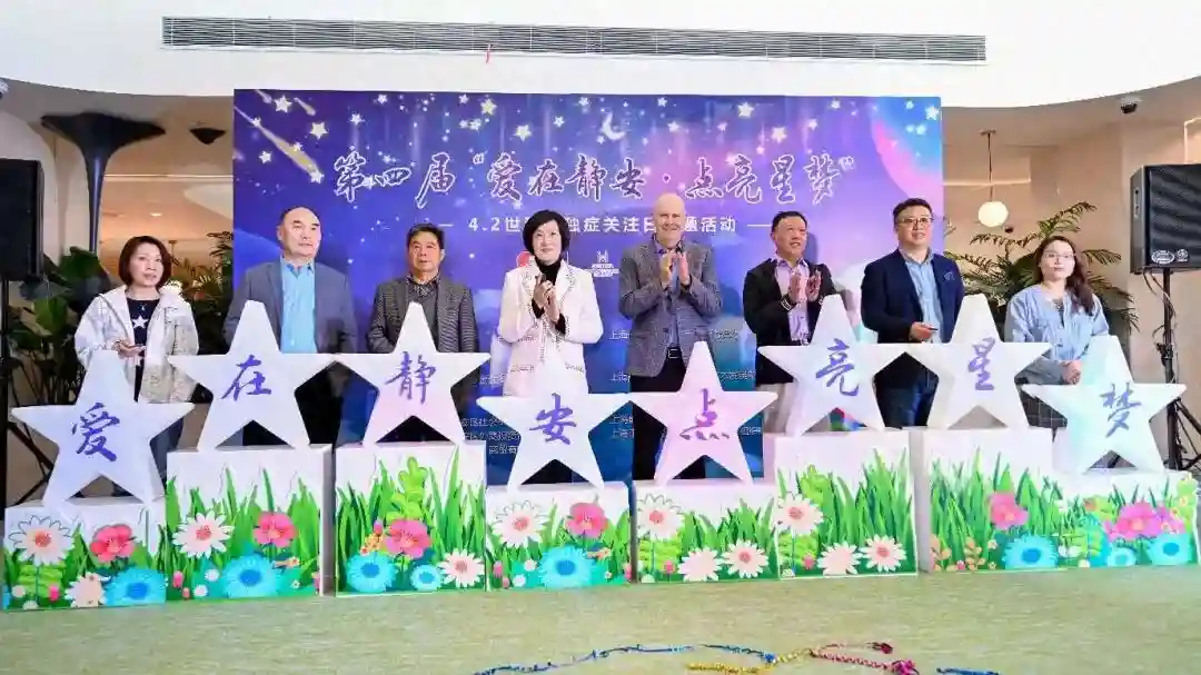 咖啡拉花、糕点裱花，“星星的孩子”闪亮静安丰盛里