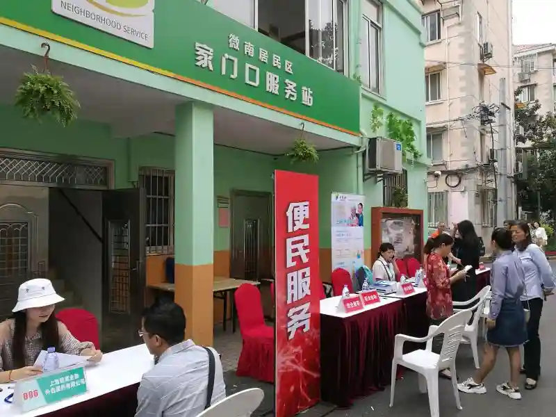 首席职业导师送上到“家”服务！浦东这个街道开出家门口“微乐业”服务站