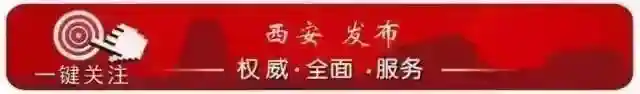 大西安 · 微PK 西安有座航空城，城里有个秘密