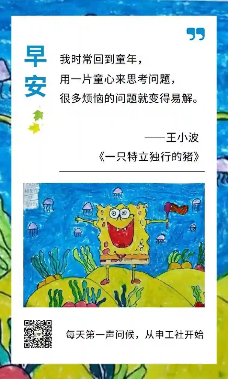 将达冰点！上海多地63家酒店被投蟑螂等敲诈！前体操女冠军“擦边”！7万件羽绒服含绒量0%！