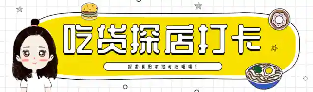 我算哪块小饼干？当然是你亲手做的那一块！快来免费学烘培