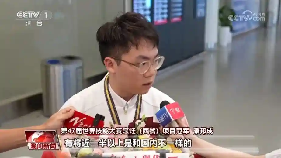梦想照进现实！从小热爱烹饪的中国小将夺得世界冠军