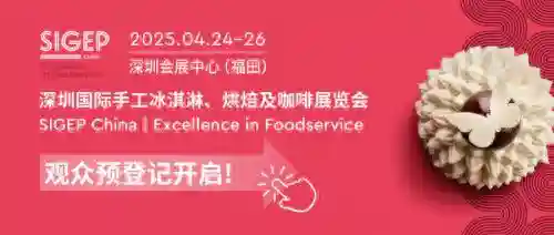 多场国际赛事将亮相SIGEP China 2025，提前登记解锁更多亮点
