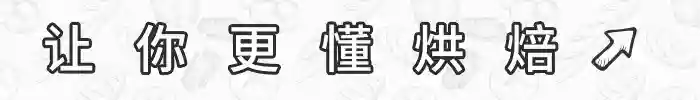不知道怎么做黑森林蛋糕？看完这篇你就懂了！超详细