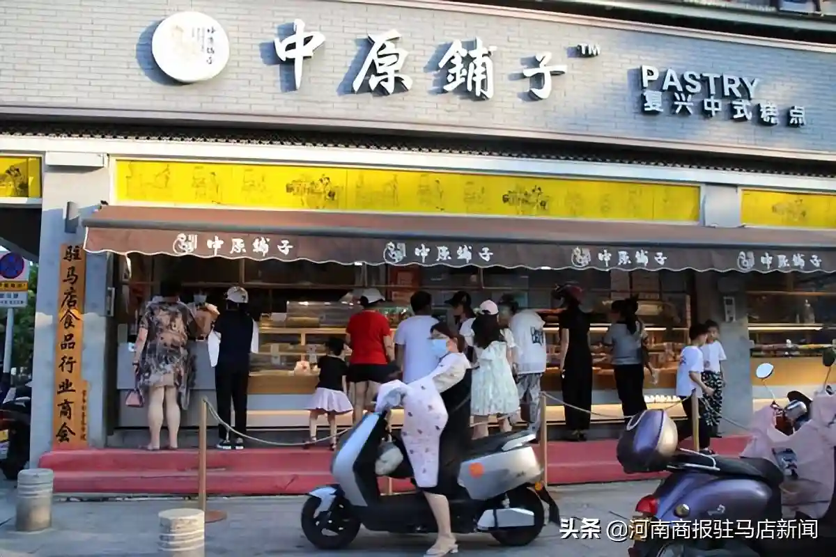 立足天中瞭望中原 看中原铺子的“糕点经”如何实现？