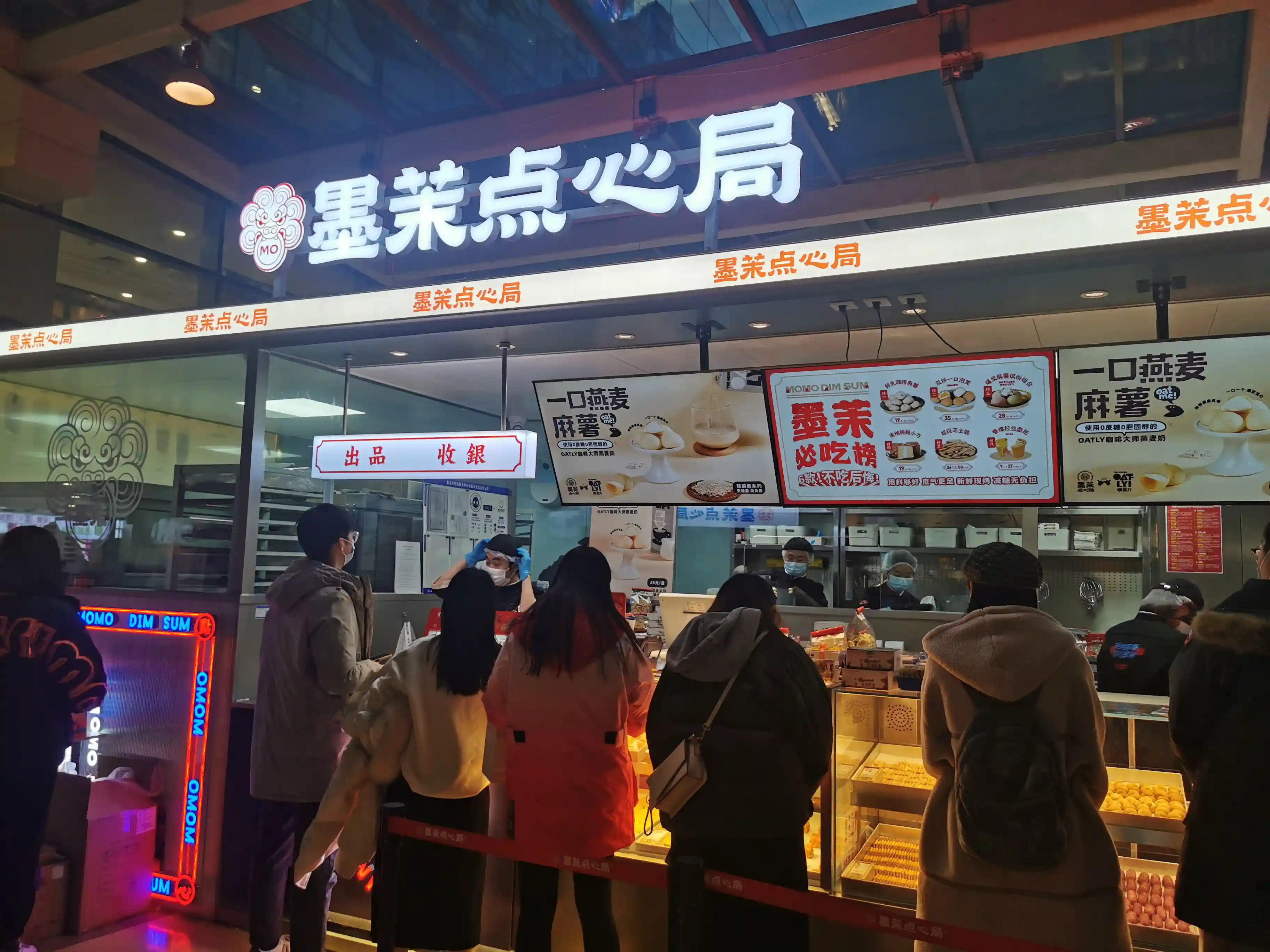 资本“逃离”新消费，新中式糕点还能红多久？