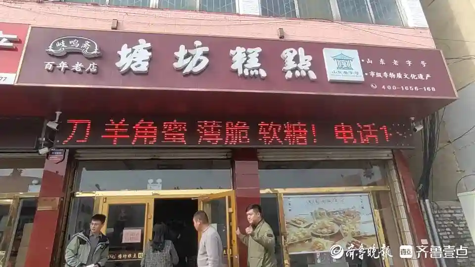 山东手造·滨州精品｜塘坊糕点：五代匠心传承守护舌尖上的美味