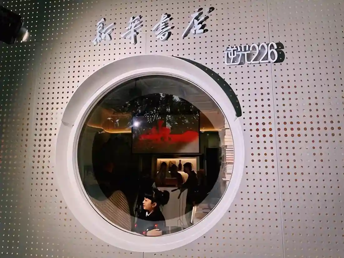 “逆光”光照亮城市 沪上第一家残疾人友好书店开业