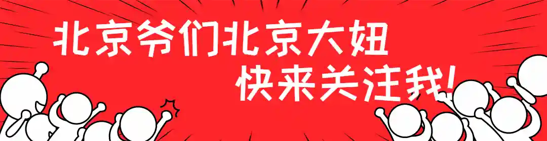 老北京人串门走亲戚装点心匣子，您还记得吗？