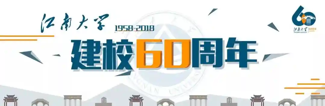 萌新圈儿·品味江南丨食在江南，感受别样的舌尖美味！