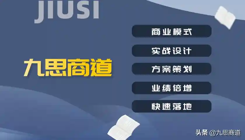 生意不好做，是思路没打开！蛋糕店靠这一招，从亏损到赚80万