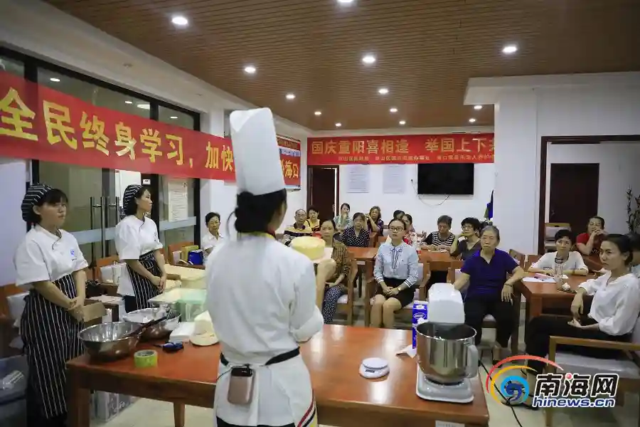 原创组图丨海口社区居民学习西点手艺 感受生活美