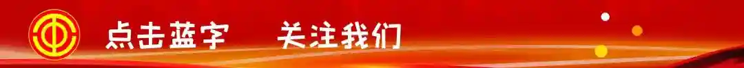 免费学！职工大学堂11月精品好课等你来报名！