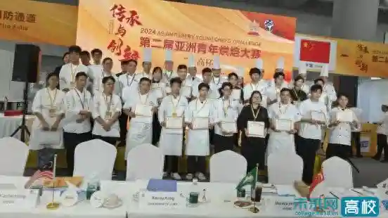 1金4银7铜！广州市白云工商技师学院学子扬威亚洲青年烘焙大赛