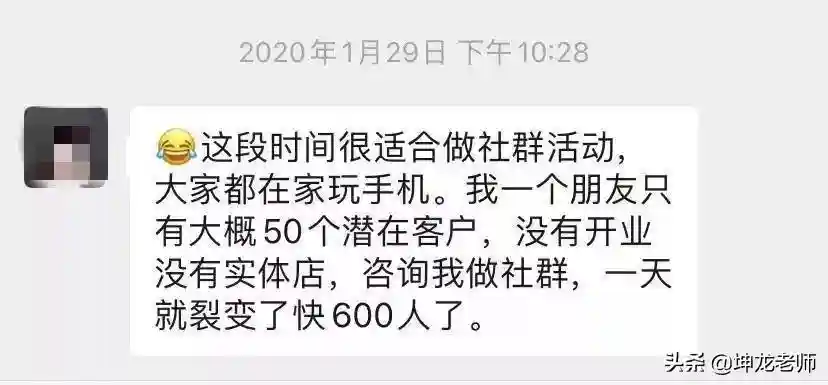 这家蛋糕店，50人启动做社群，1天裂变600人，订单排到了下个月…