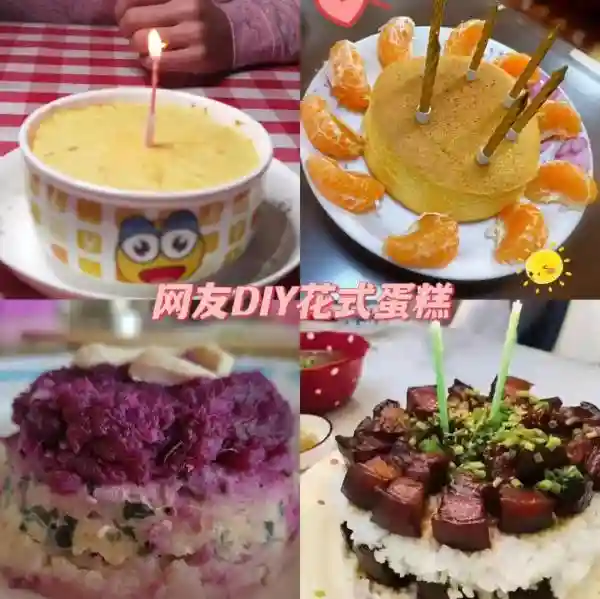 上海这个小区群，300多人熬夜等蛋糕！只为给一位爷叔庆生！背后的故事看哭