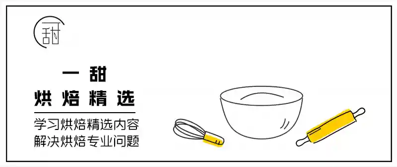9102蛋糕装饰灵感集｜一个裱花嘴玩出365+种花样
