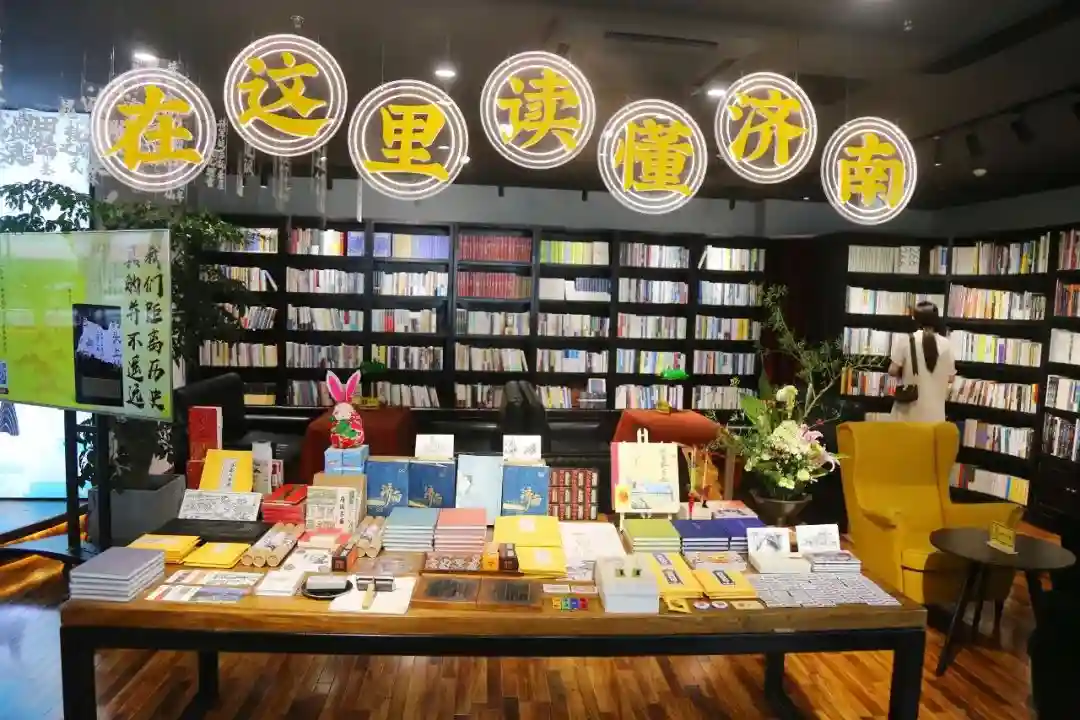 读书人的快乐星球找到了！这个在济南遍地开花的书房，你打卡过几家？