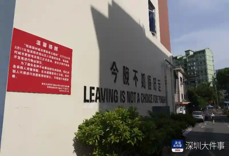 这地方喂饱过数万深大学子、面包店老板赚足7套房，要旧改了