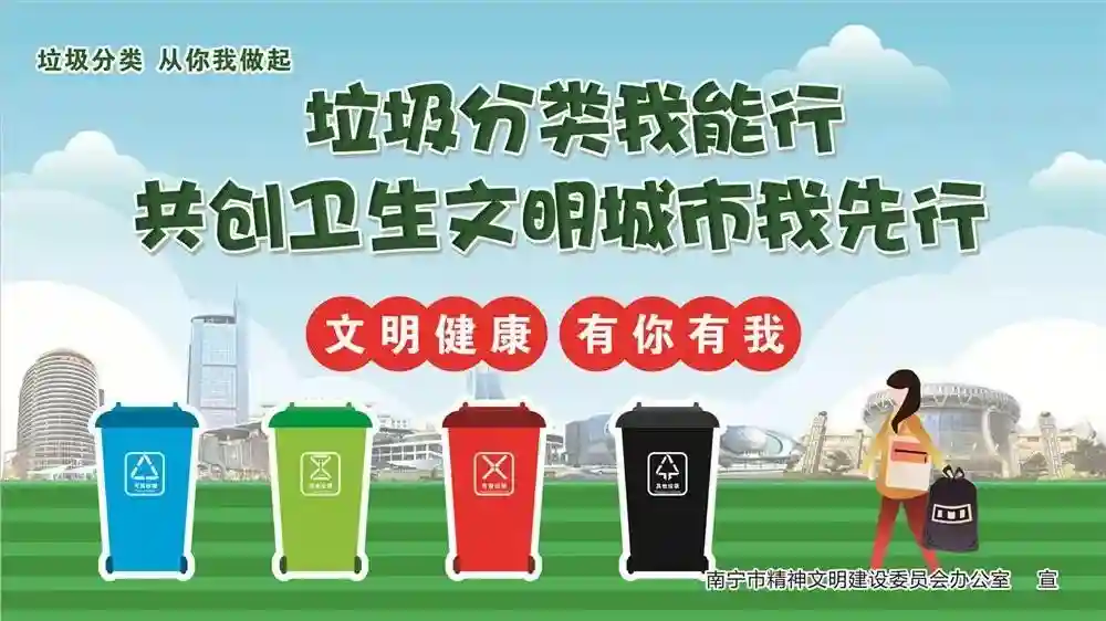 南宁市残疾人专场招聘会走进职业培训学校
