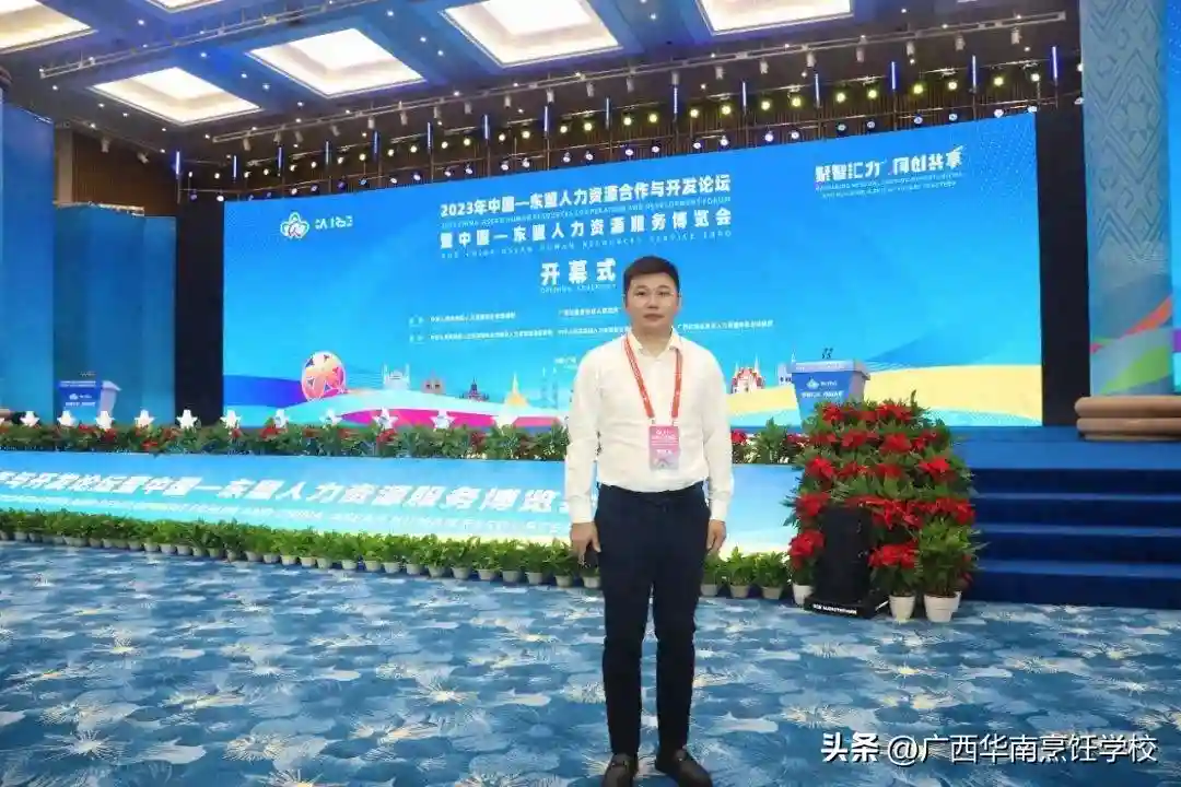 广西华南烹饪亮相人博会 绽技能光彩 展职教魅力