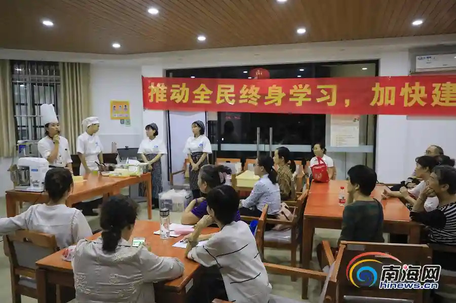 职业培训暖人心 西点手艺走进海口琼山文坛社区