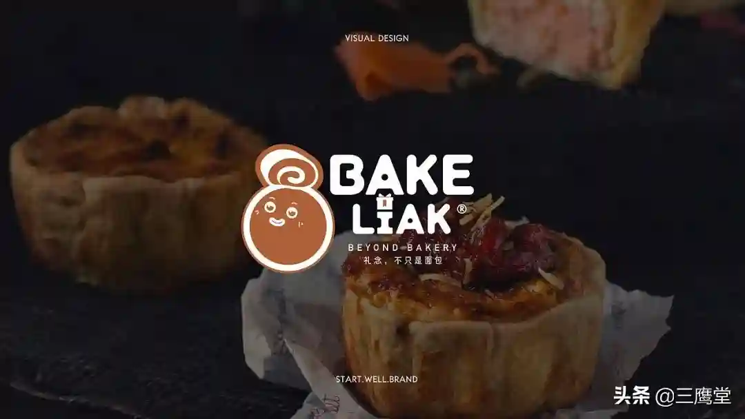 好看的烘焙糕点店品牌VI设计