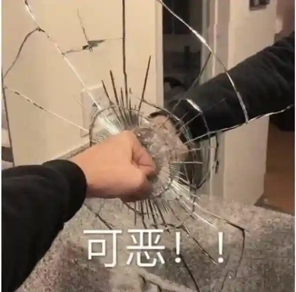 15条差评索要18万，平台报警！曾有高中生建群勒索……