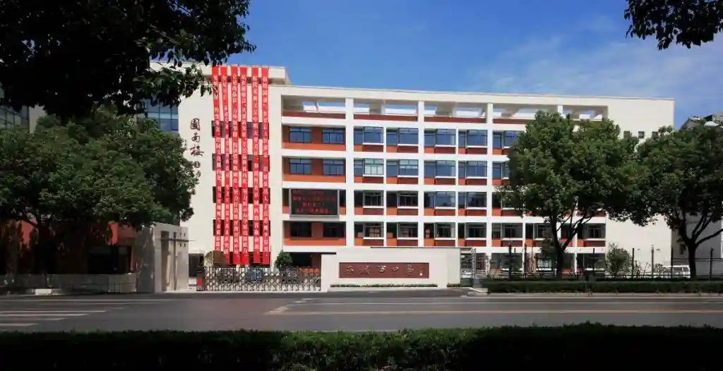 点亮学生成才新梦想，唱响品牌教育新篇章！苏州市吴中区城西中学25年高质量特色办学