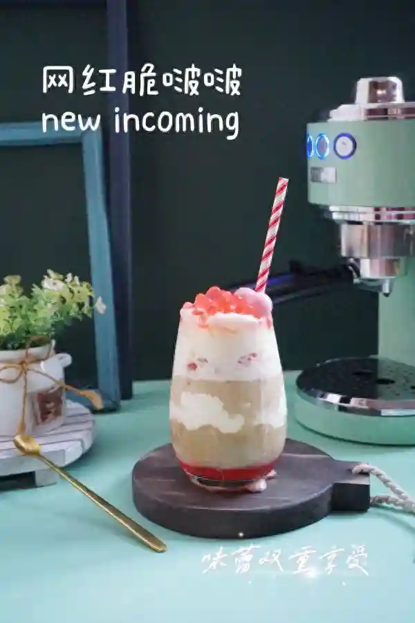 #元宵节美食大赏#网红脆啵啵蛋糕咖啡