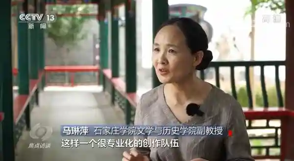 焦点访谈：小城故事 文化传承续根脉