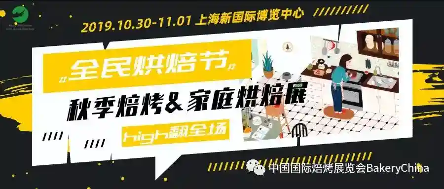 入场证免费邮寄申请：倒计时3天，「宜」发布：现场活动日程！给手