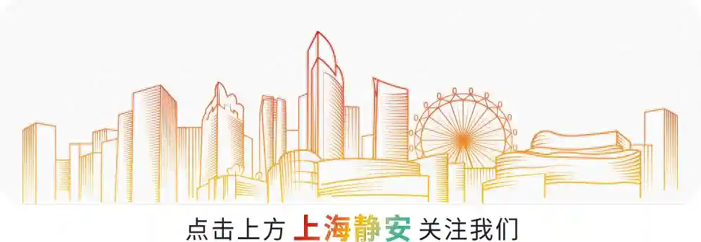 20人！免费报名学咖啡拉花！静安业余大学“趣”乐学了解下→
