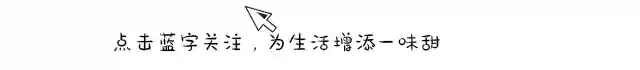 一不小心，被这家甜品店的蛋糕给俘虏了。这家店的蛋糕简直是颜控代表