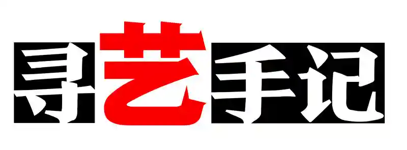 守艺｜寻艺手记：七树庄里一段缘——寻访唐山麻糖诞生地